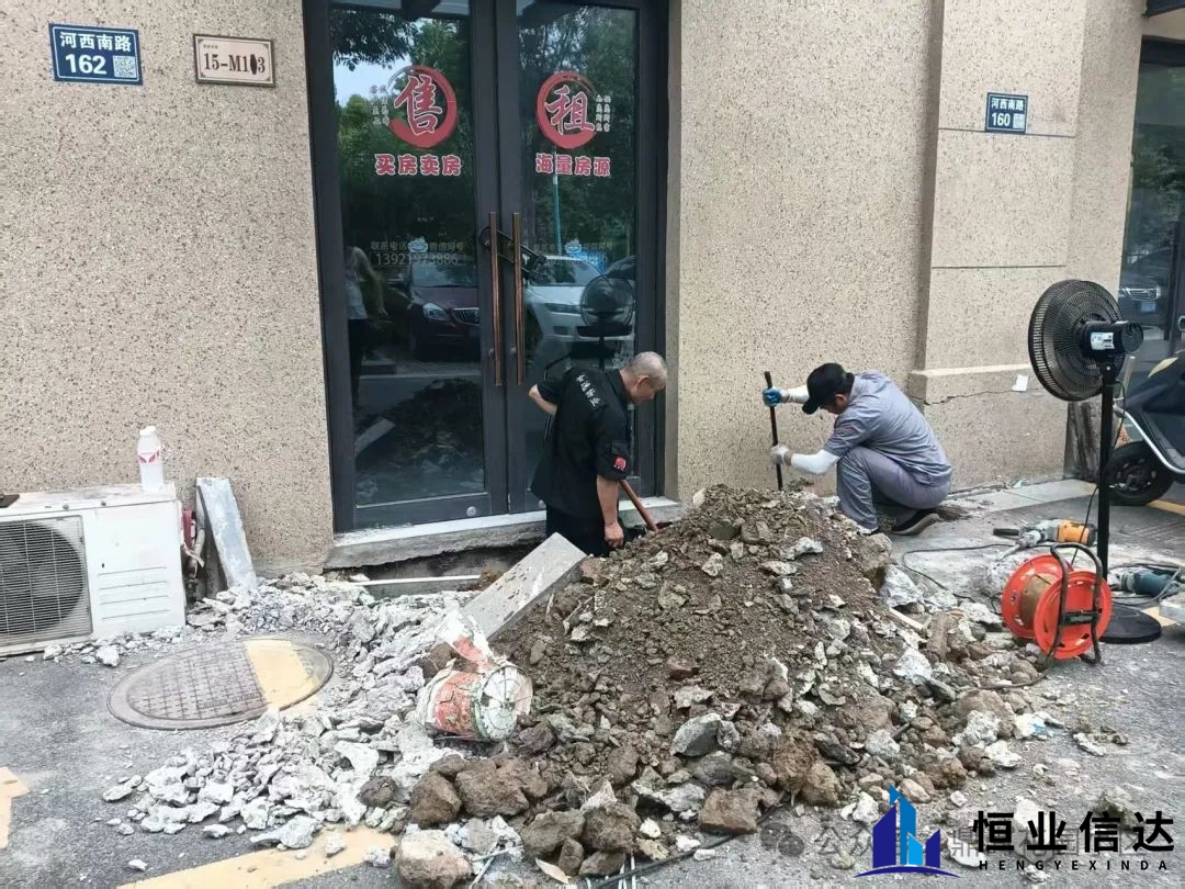 关于近期两起因为地面沉降造成排污管断裂堵塞情况的维修过程记录