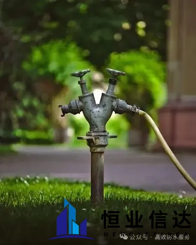【全城服务】北京市全场景漏水检测维修电话【186-1234-9119】专业防水补漏团队