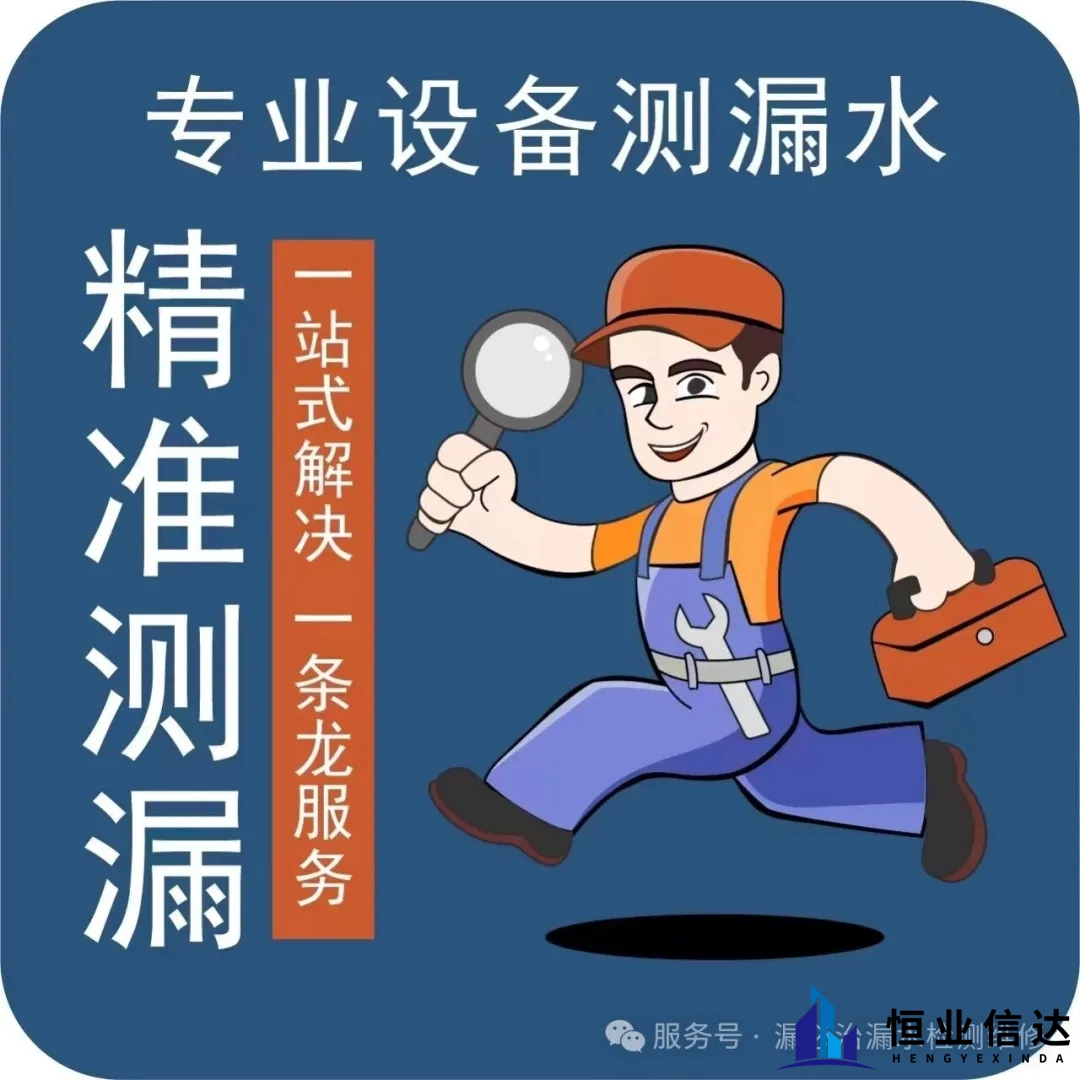 管道漏水检测：地下管网漏水问题，远比想象中严重的多