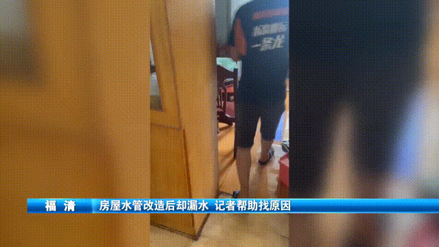 水管2 00_00_00-00_00_30.gif