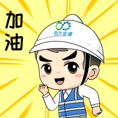 【恒业信达小课堂】检查井与管道连接部位渗漏该如何防治呢？