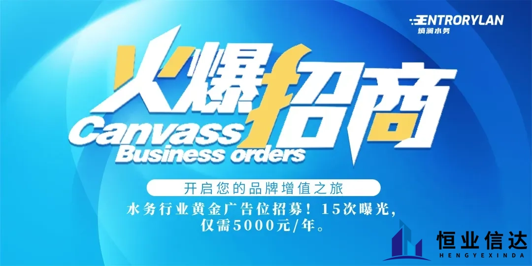 漏损以及如何找到漏损