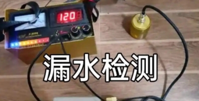 北京漏水检测一次多少钱？2026 收费标准 + 全套避坑指南