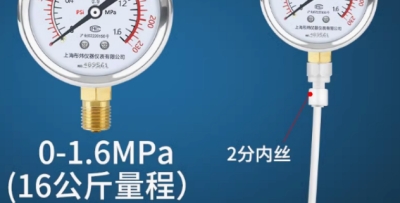 亲自动手十五分钟快速辨别家里水管漏水情况