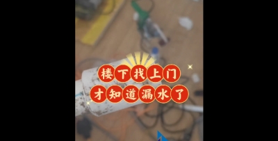 ​北京漏水检测，北京水管测漏