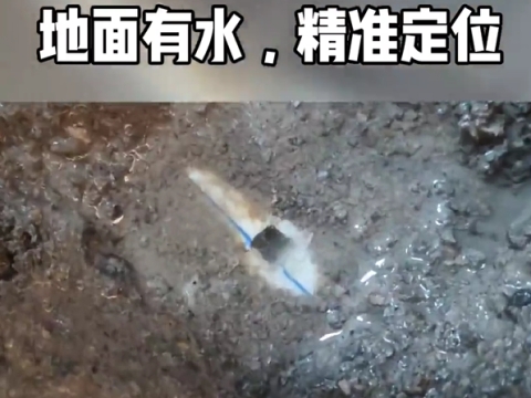 北京各类管道漏水检测，精准定位