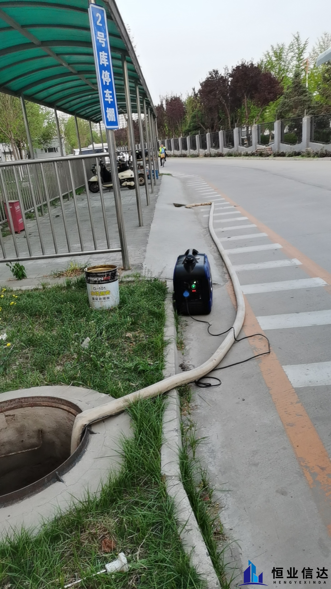微信图片_20240418084814