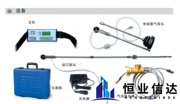引入供水管网检测“黑科技” 精准锁定“隐形漏点”